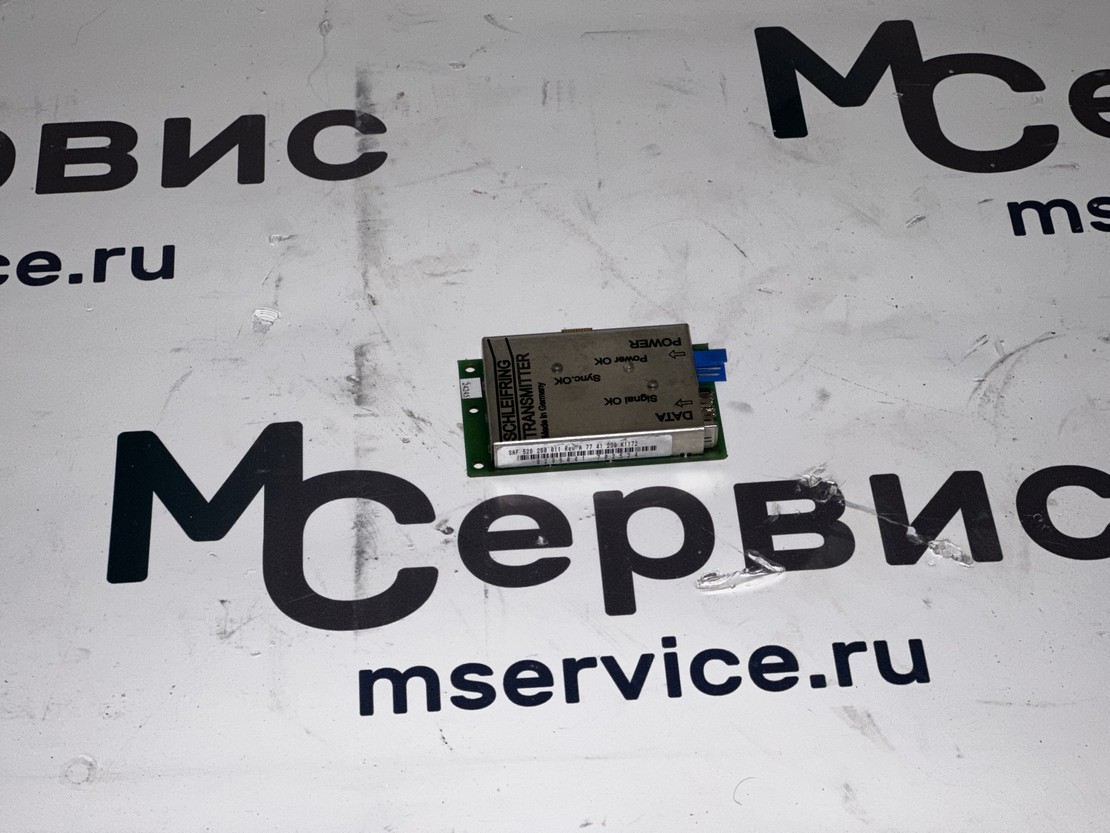 Sсhleif ring трансмиттер