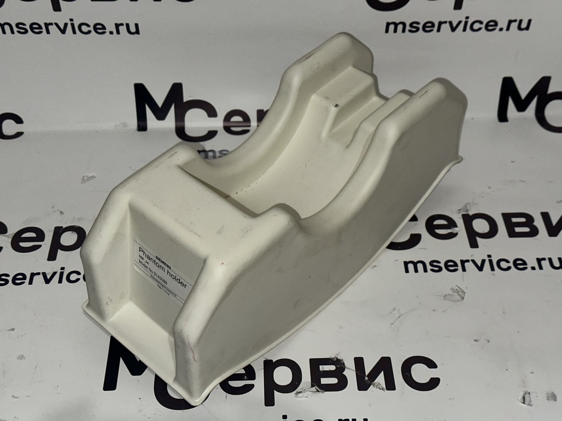 Phantom Holder mp16