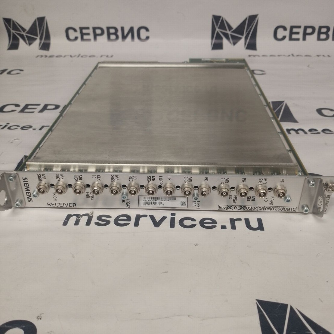 RECEIVER